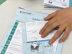 -瑞派宠物医院(搏威敦和院)