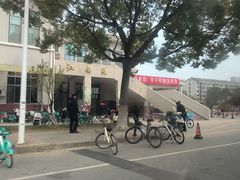 -江南大学-第一食堂(江南苑)