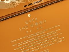-宁波香格里拉大酒店