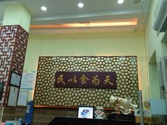 门面-黄氏许牛奶甜品(台山石花广场店)