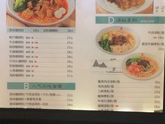 -瓦记米粉(东鼓道店)