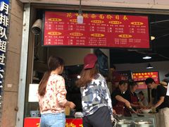 -花市豌杂面(民生路店)