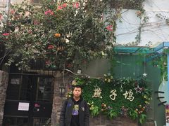 -厦门燕子坞客栈