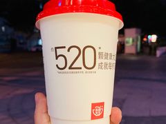 -永和大王(浦东南路店)
