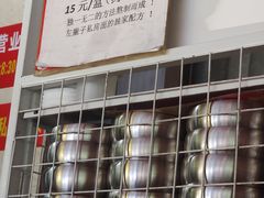 -左撇子私房面