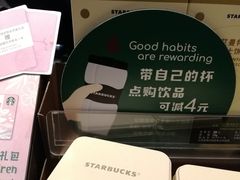 -星巴克(南京江宁文鼎广场店)