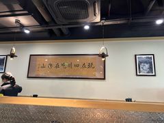 -肖四女乐山跷脚牛肉(世博源店)