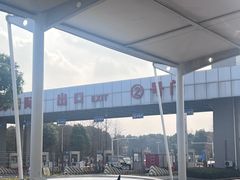 -西郊国际农产品交易中心