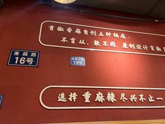 -小饕荟雅安贡椒鱼鲜馆(广福桥店)