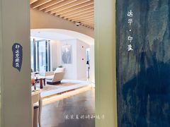 -锦江都城经典达华静安寺酒店·餐厅