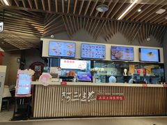 -阿三生煎(正弘城店)