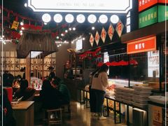 -成都你六姐·牛肉冒菜(上海环宇荟店)