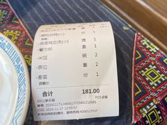 -甘家界牌柠檬鸭(青山店)