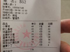 -煲王粤菜餐厅(中侨中心店)