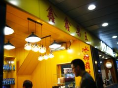 -鑫鑫栗王(吉祥商城店)