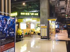 -SFC上影影城(成都科华IMAX店)
