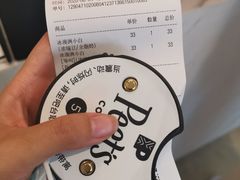 -Peet's Coffee皮爷咖啡(大学路店)