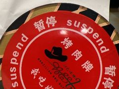 -汉巴味德(北京银座和谐广场店)