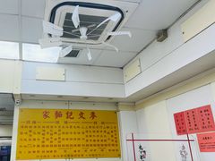 -麦文记面家(佐敦店)