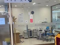 -优诺口腔·VIP尊享中心(爱建机构)