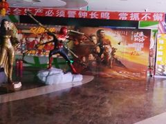 -天幕新彩云国际影城(激光巨幕店)