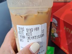-Seesaw Coffee(苏州中心店)