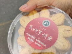 -常州市第一人民医院