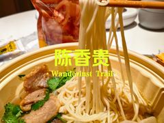 -陳香貴·兰州牛肉面(乐峰广场店)