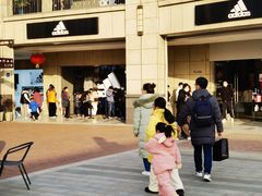 -首创奥特莱斯(昆山店)