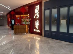 -粤界(望京金辉店)
