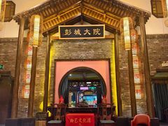 -大张烙馍村·美食地标(泉山店)