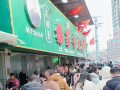 -杨家牛肉汤(淮建路店)
