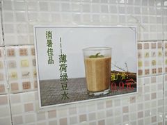 -玉椰林甜品店(创始店)