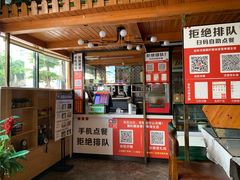 -129老爸茶丨清补凉