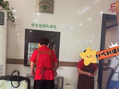 -杨记拉面总店