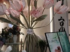 -PARFUM FLORAL花境法餐(南京首店)