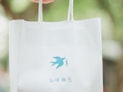 -仙峰天然面包(迎宾路店)