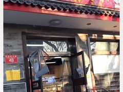 门面-百年义利(东直门店)