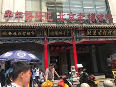 -子午路张记肉夹馍(小寨西路店)
