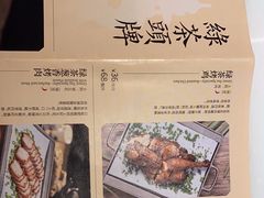 -绿茶餐厅(青岛城阳万象汇店)
