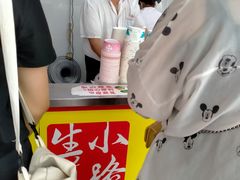 -小路易生煎馆(前进五路店)