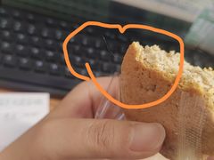 -原麦山丘(世纪金源店)