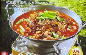 Huoqiu Air-Dried Lamb