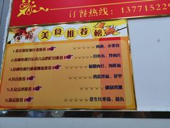 菜单-大叔家福鼎小吃(十全街店)