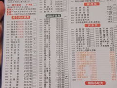 菜单-牛魔王汕头牛肉火锅(笋岗店)