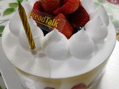 -面包新语(KKMALL京基店)