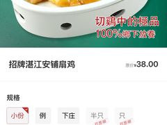 -锦园春香港茶餐厅(西海湾旗舰店)