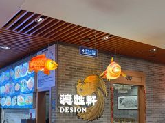 -德胜轩正宗顺德菜(宝安沙井会展中心店)