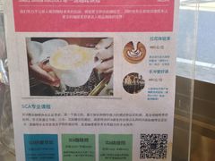 -KYO COFFEE(胶州路店)