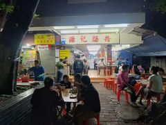 -源记肠粉(华贵路店)